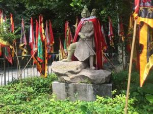 宋少帝陵