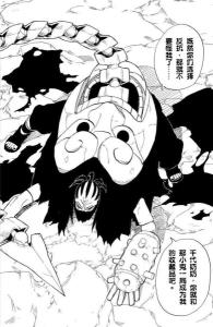 傀儡