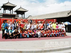 西部民俗文化
