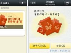 界面截图