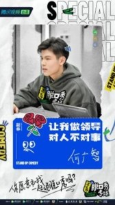 何广智