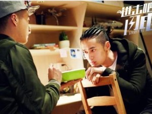 《进击吧，闪电！》剧照