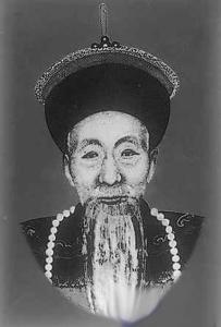 戴联奎像
