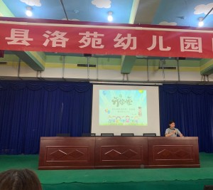 洛苑小区幼儿园