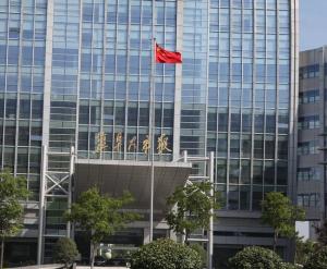盐阜大众报报业集团