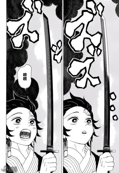 日轮刀