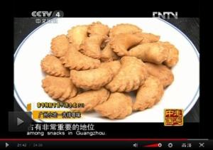 油饺