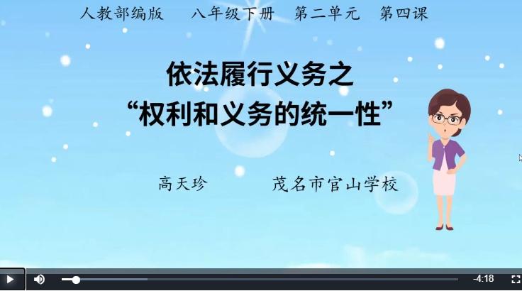 统一性和谐的含义 0