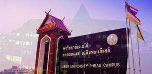 梅州大学