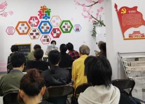 社区会议