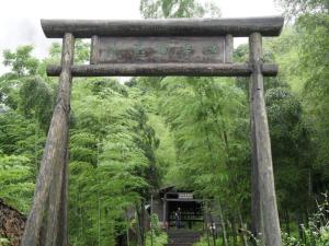 三清山 冰玉洞  石屋  瀑布  溪流 山门