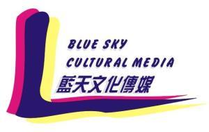 蓝天文化传媒