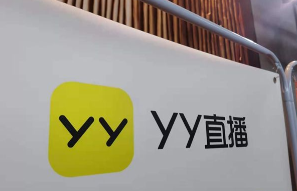 YY直播