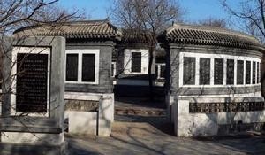 百望山森林公园