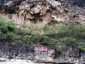 青天河