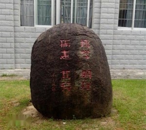 闽南师范大学