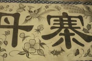 丹寨蜡染