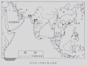 唐代海上丝绸之路示意图