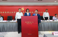 均瑶集团