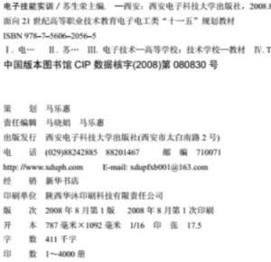 图书信息