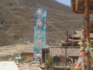 跳曹盖