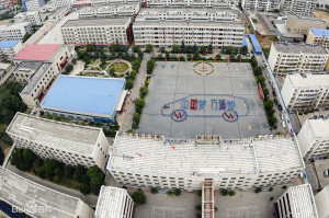 郑州万通汽修学校