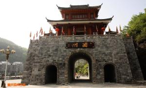酉阳桃花源景区