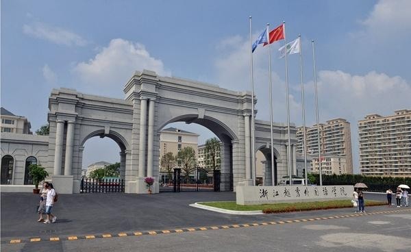 浙江越秀外国语学院东大门