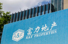 广州富力地产股份有限公司