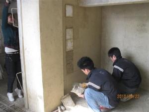 河北城乡建设学校图册
