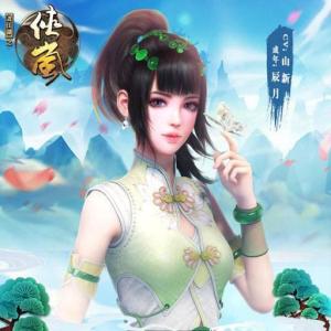 辰月
