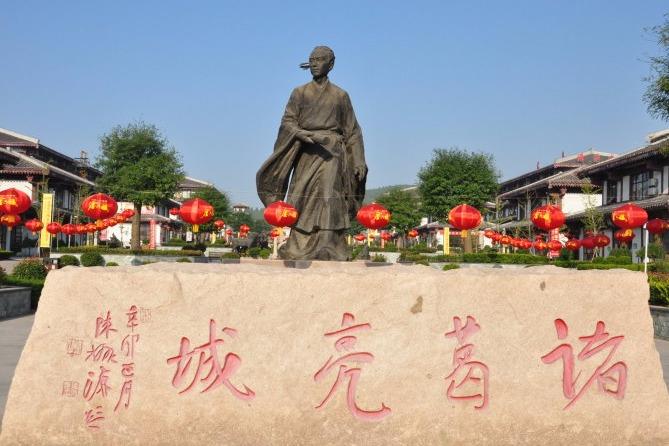 山东省临沂市沂南县