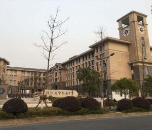 浙江大学附属中学