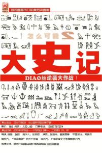 赵珉图册