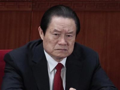 周永康