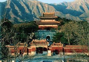 明清皇家陵寝