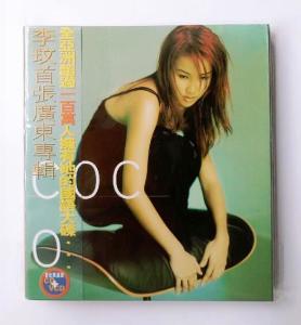 下次小心-封面