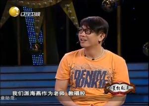明星转起来图册