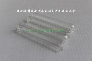 检测试剂专用分光瓶