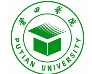 莆田学院(图1) 莆田学院(图1)