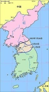 双方僵持阶段形势