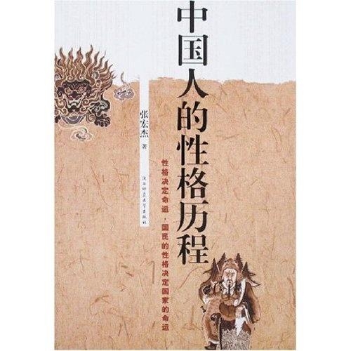 上善若水的人性格特点 0