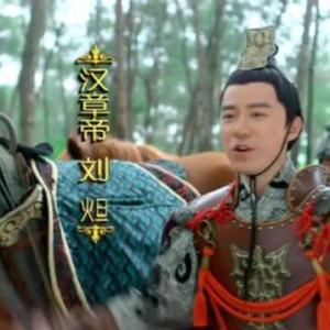 汉章帝影视形象