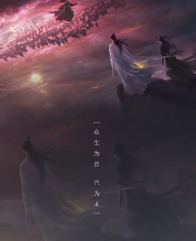 皓衣行