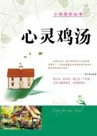 什么是生活什么是智慧 300