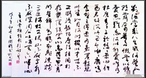 曹操《短歌行》