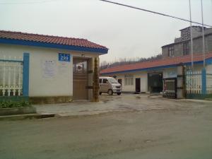 汇川公司