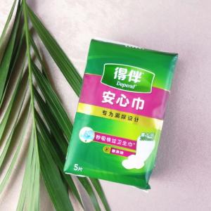 得伴