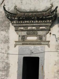 徽州宅居图册
