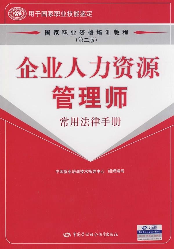 什么是人力资源工作的核心 0